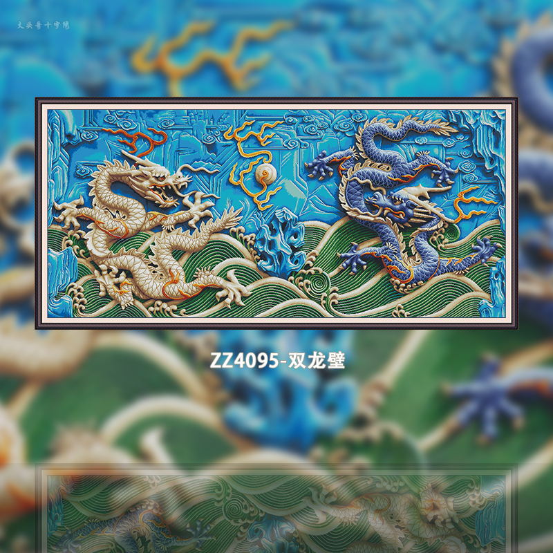 [ZZ4095-Double Dragon Wall] Painting Fairy Cross Stitch