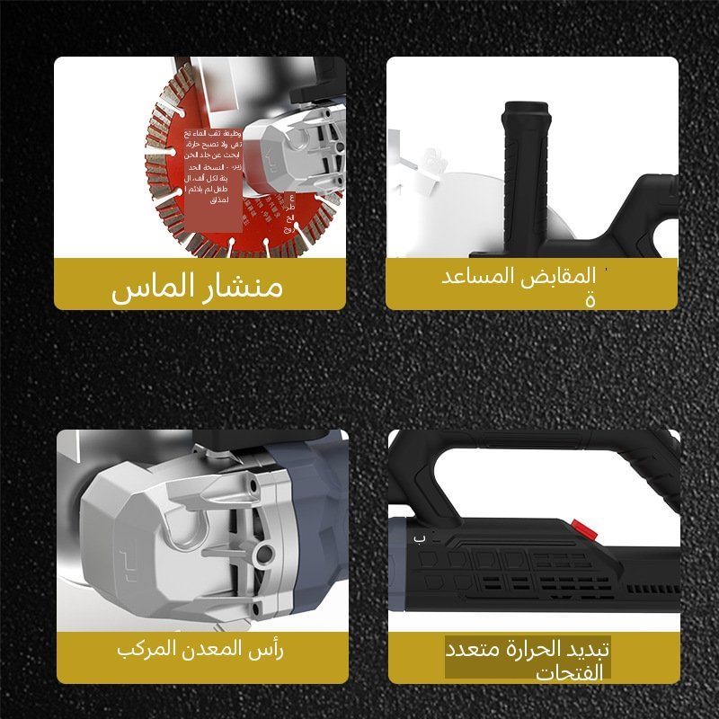 أداة قص وتخريم يدوية جديدة، قوية وبدون فرش (براشلس)