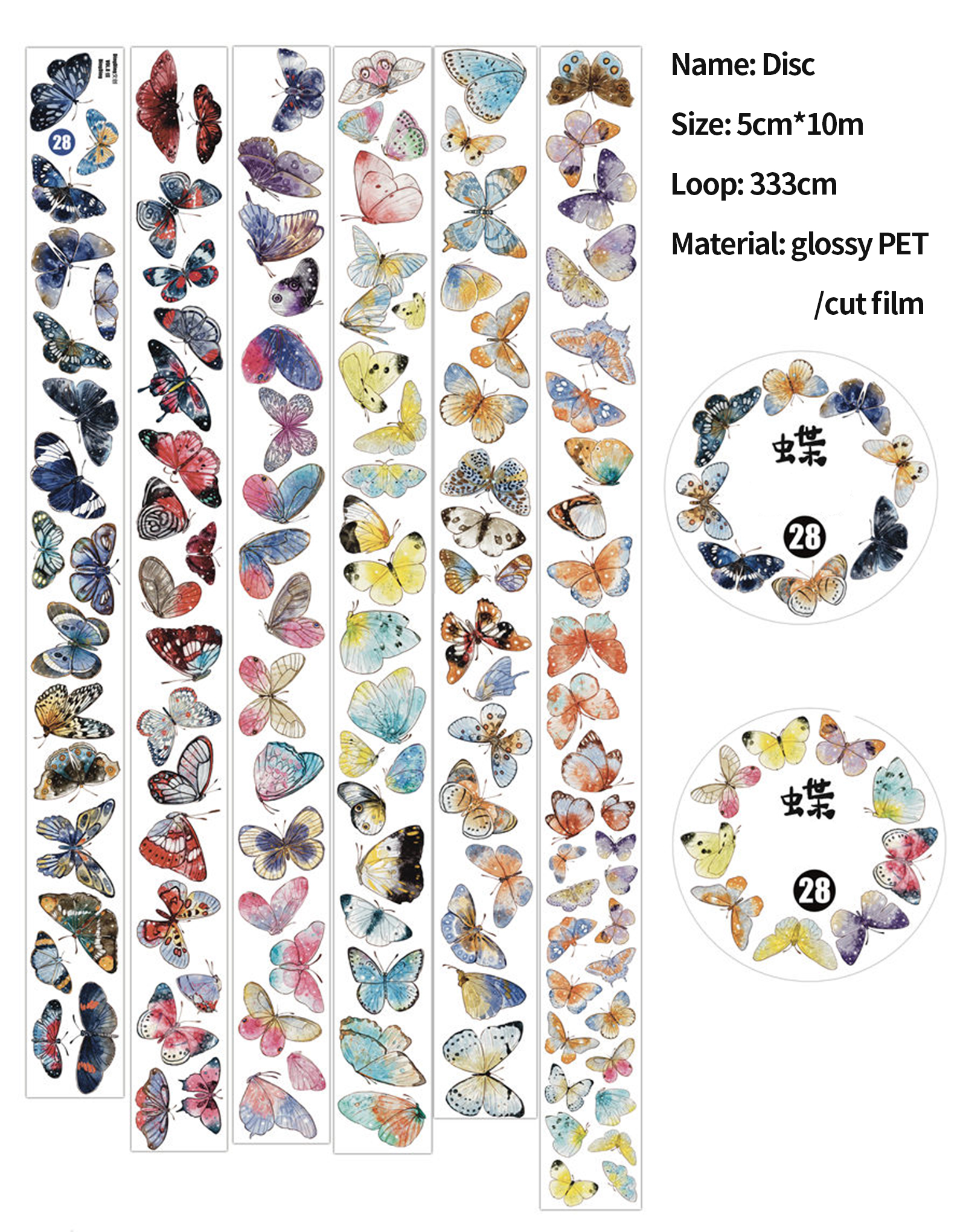 PET Tape - DingDing Character Butterfly Tape