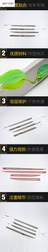 适用于吉利25款银河A7门边条车门板防刮亮条贴片内饰配件汽车用品