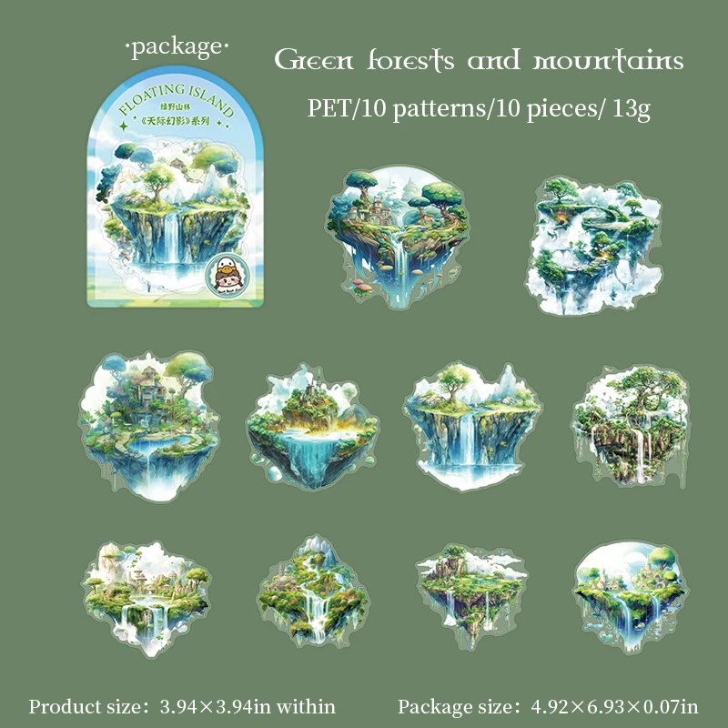 PET Sticker - Skyrim Phantom Series Vintage Floating Island Landscaping 