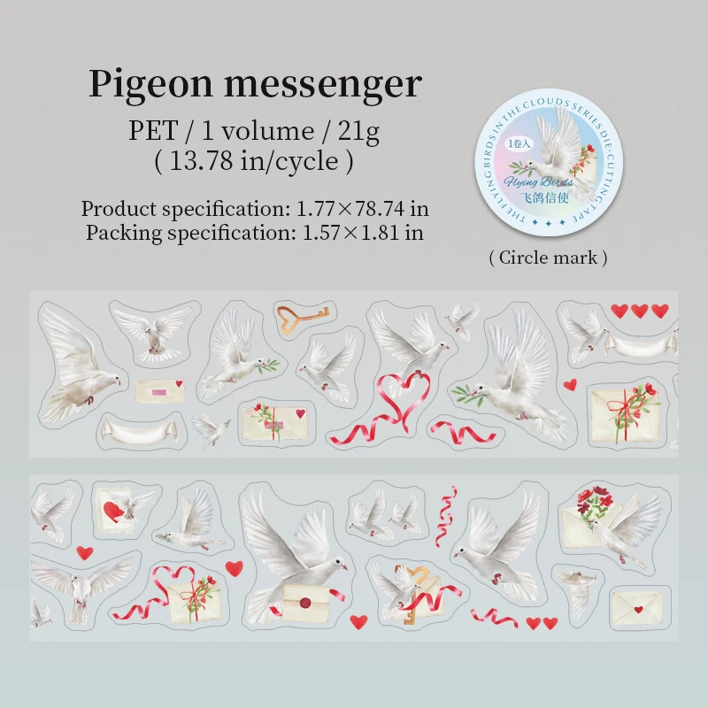 PET Tape - 45mm*200cm Birds Among The Cloud Series Cute Bird Landscaping 