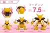 1/20 Scale World Zukan Rapidash Set, Ninetales Set & Alakazam Set &ndash; Pokemon Resin Statue &ndash; SXG Studios