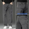 New Men's Casual Versatile Loose Straight Leg Stretch Jeans