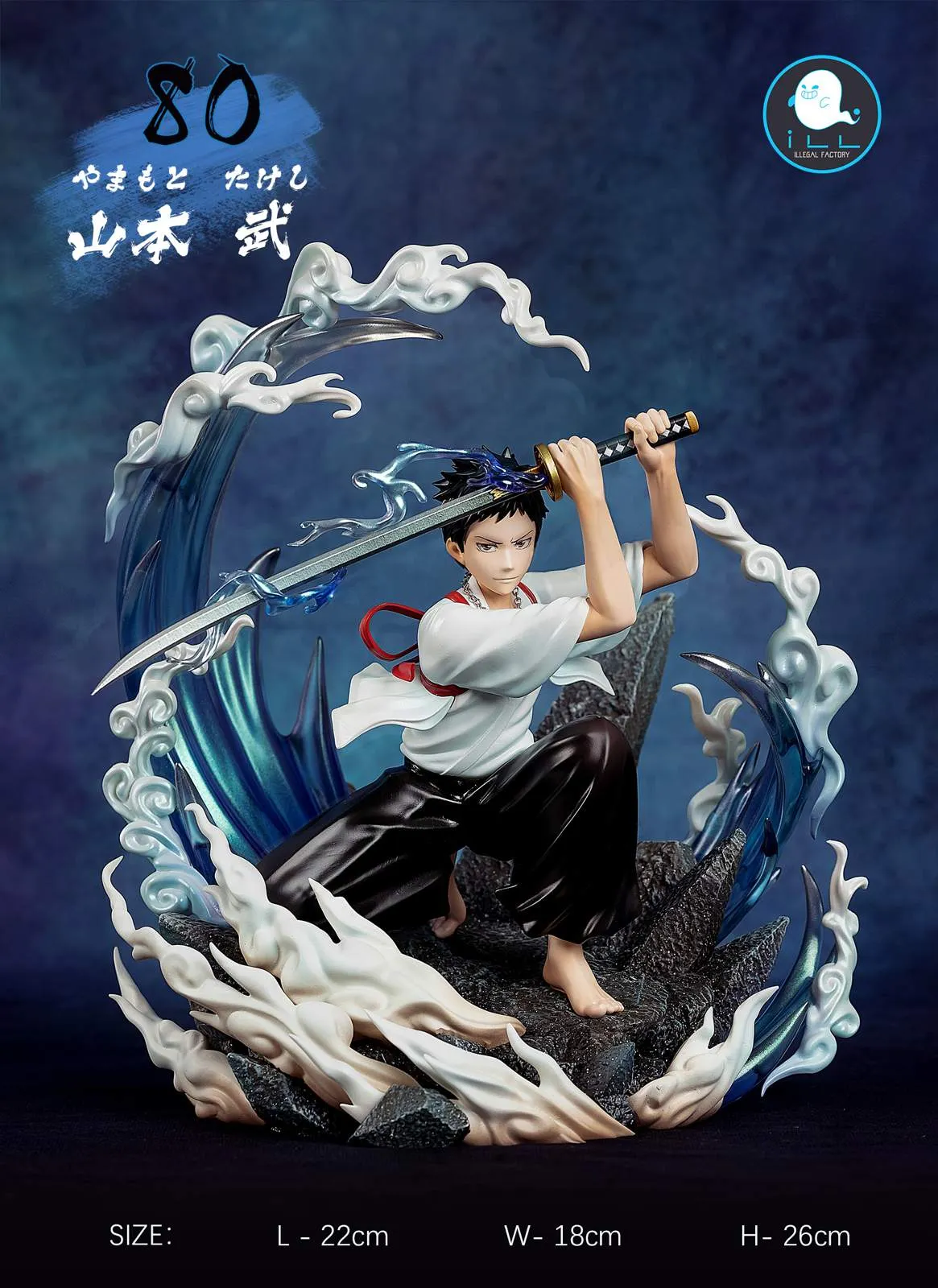 Takeshi Yamamoto & Superbia Squalo - HITMAN REBORN! Resin Statue