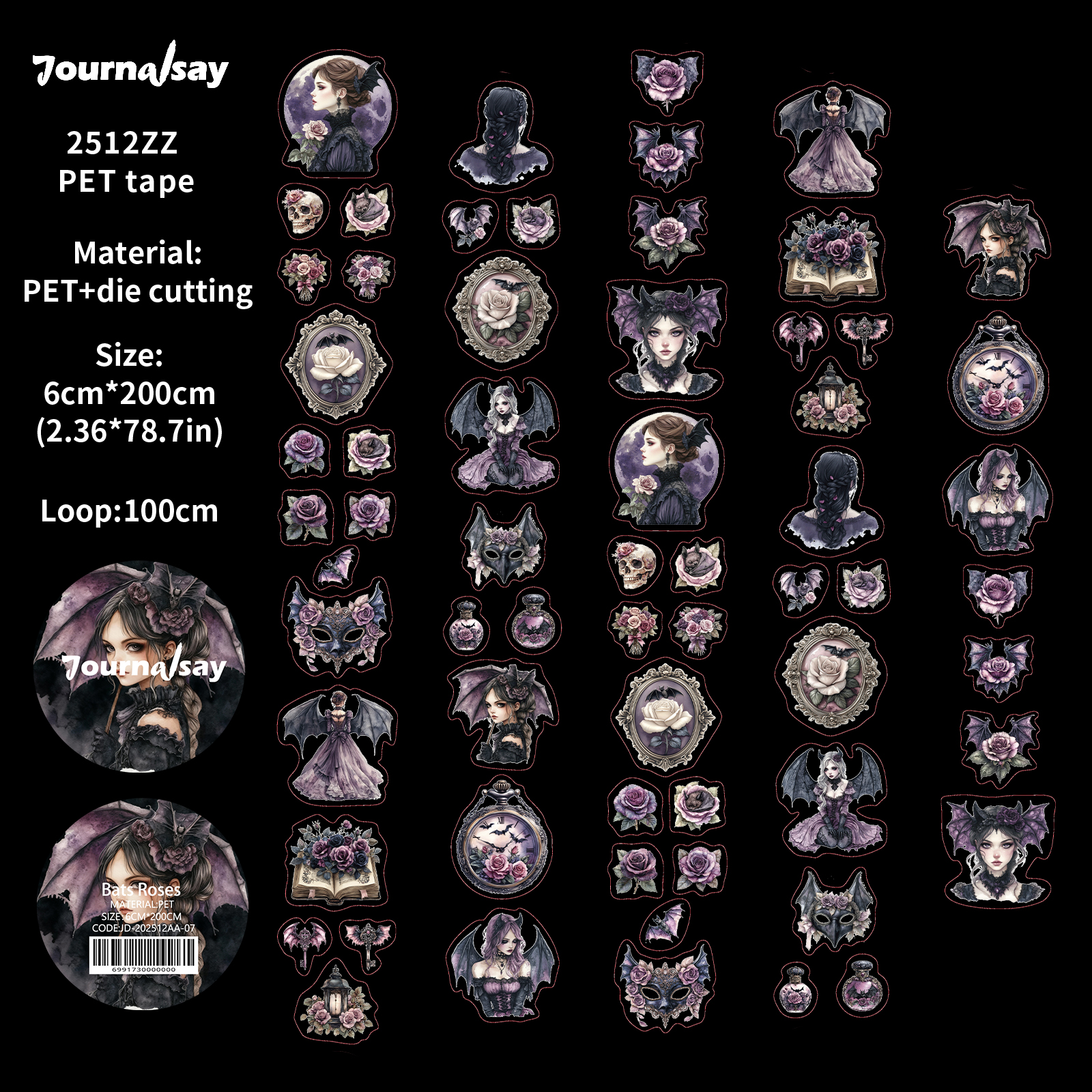 PET 테이프 - 60mm*200cm 빈티지 박쥐꽃 캐릭터