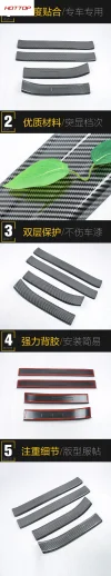 适用于吉利25款银河A7门槛条亮条不锈钢车身迎宾踏板装饰汽车用品