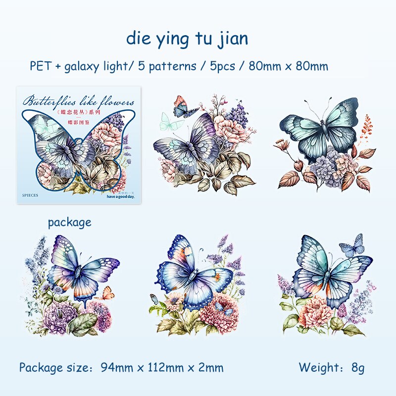 Journalsay 5 Sheets Butterfly Love Flowers Series Vintage Galaxy Light PET Sticker 