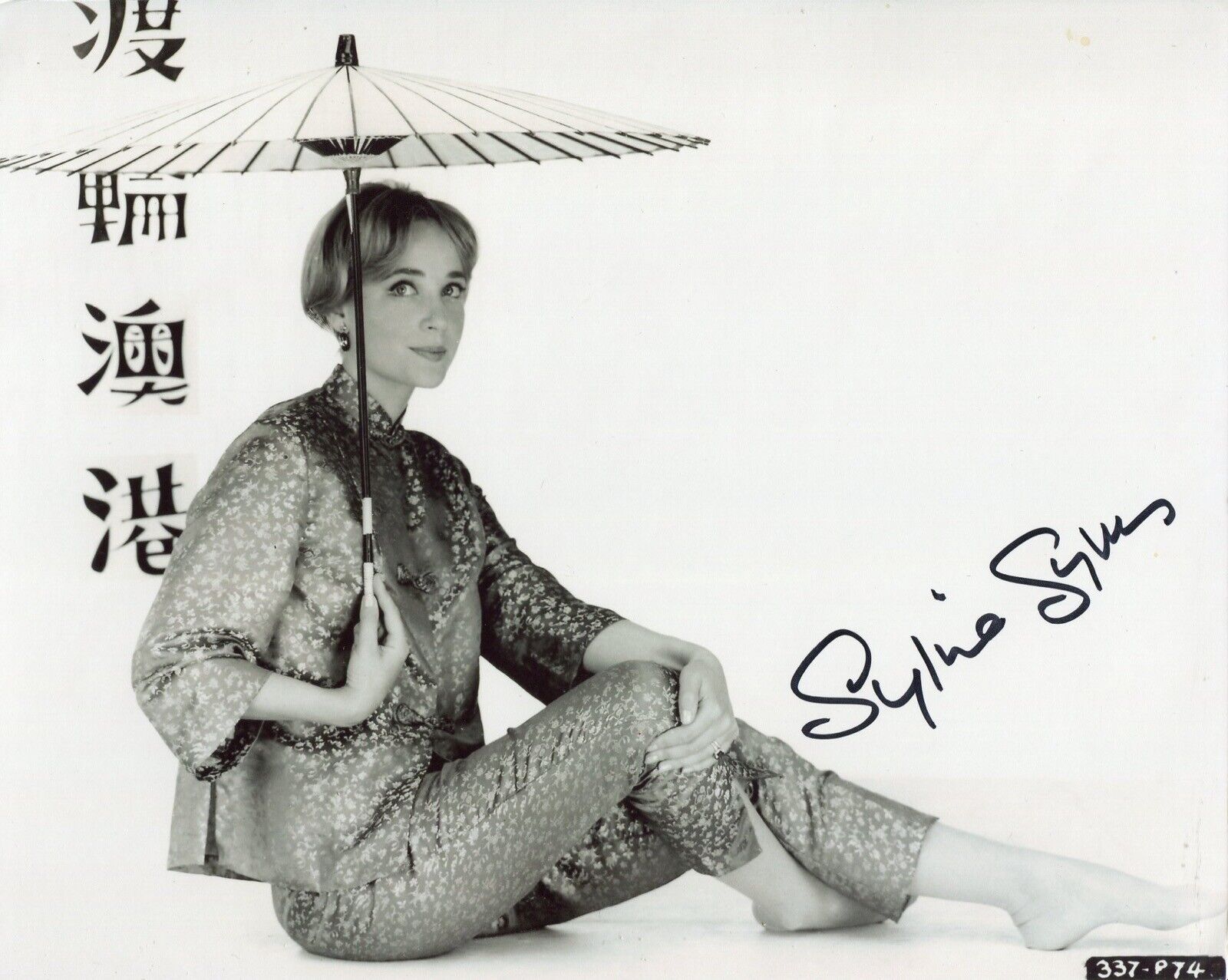 Movie actress SYLVIA SYMS signed 8x10 Photo Poster painting