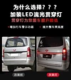 适用于19-24款五菱宏光V贯穿尾灯专用改装LED流光尾箱灯刹车灯