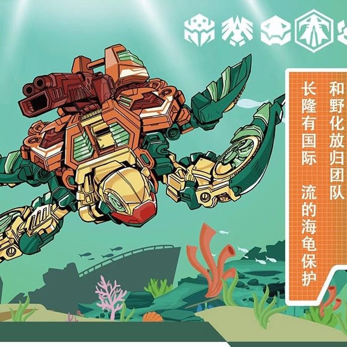 52TOYS BeastBox BB-24CL TURTLE