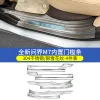 24新款问界m7门槛条华为AITO不锈钢迎宾脚踏板专用配件汽车改装件