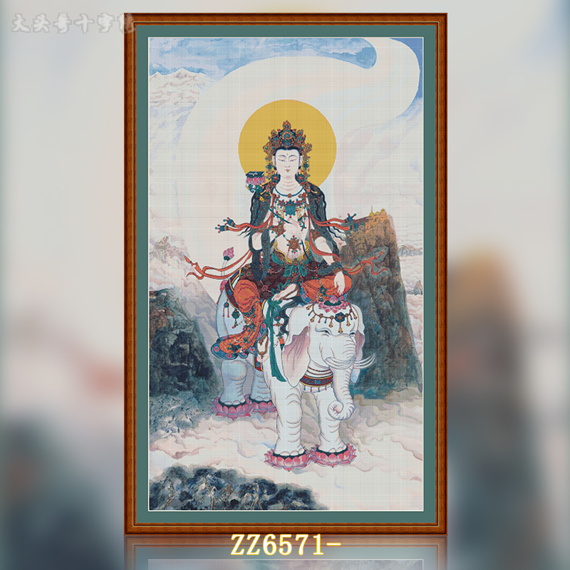 [ZZ6573-Puxian Bodhisattva] Cross Stitch 2024 New Living Room Bedroom Entrance Painting Thangka Living Room Simple Painting Fairy Cross Stitch