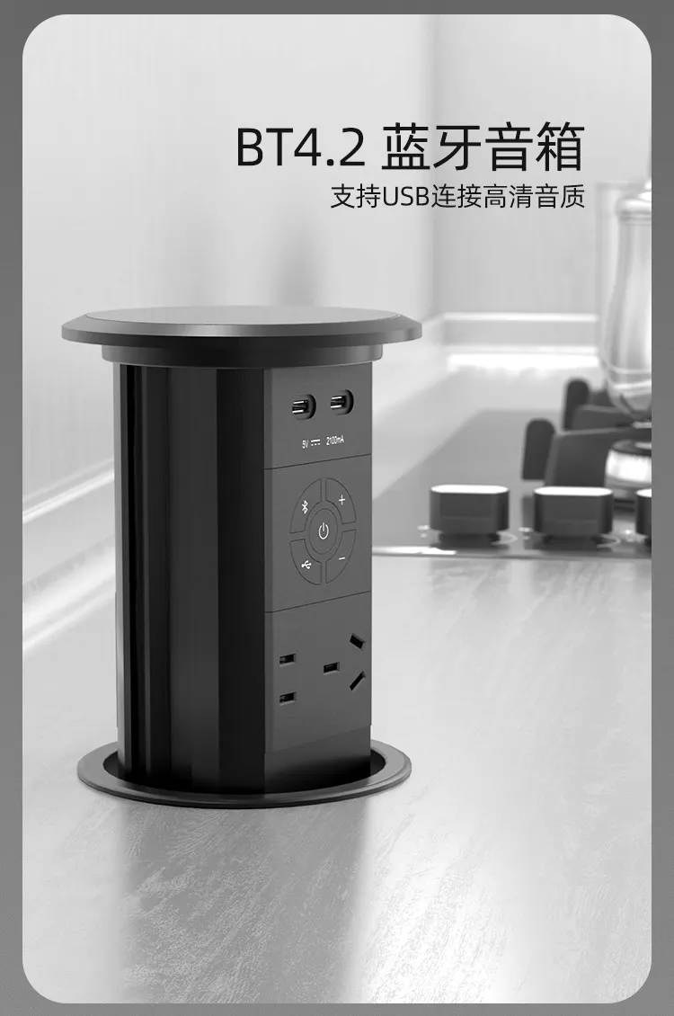 Eubiq Motorized Pop-up Socket Eubiq