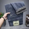 Men's Stretch Super Soft Slim Fit Versatile Printed Jeans
