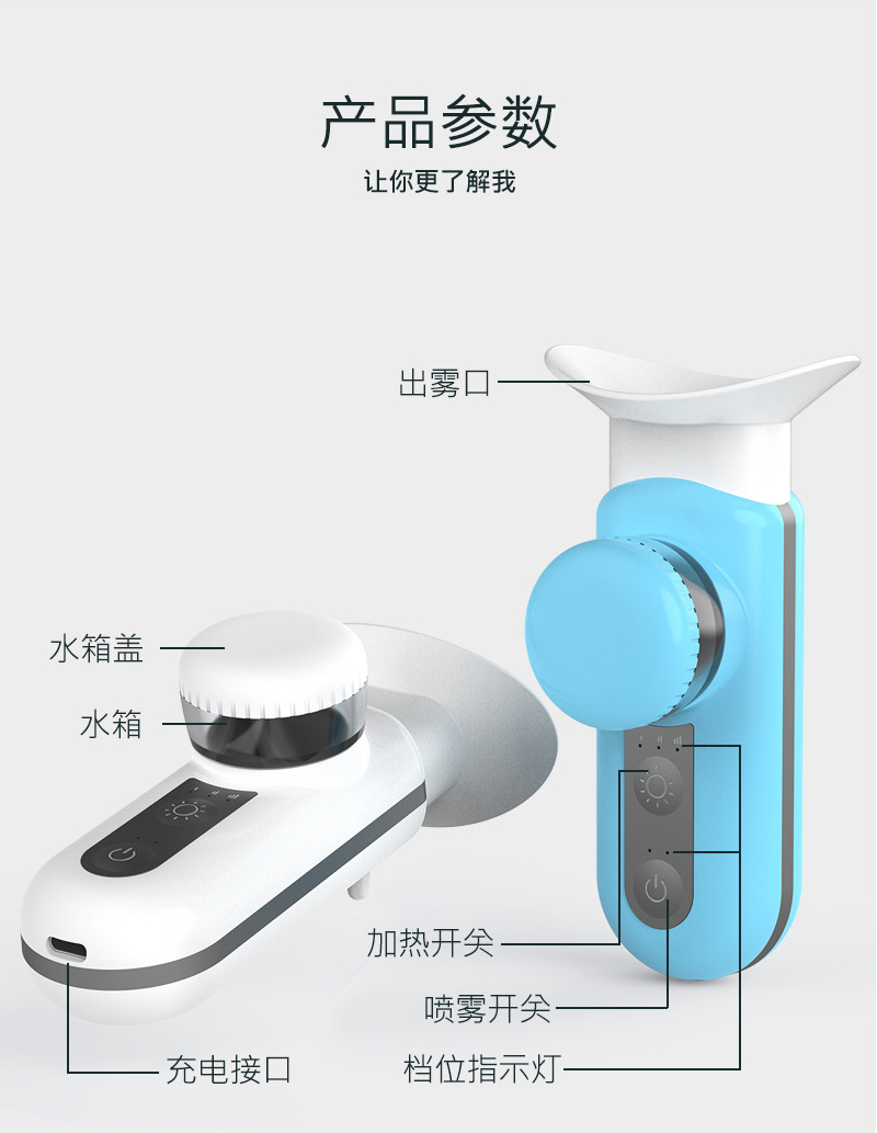 热敷润眼仪-详情-中-1-1_24.jpg