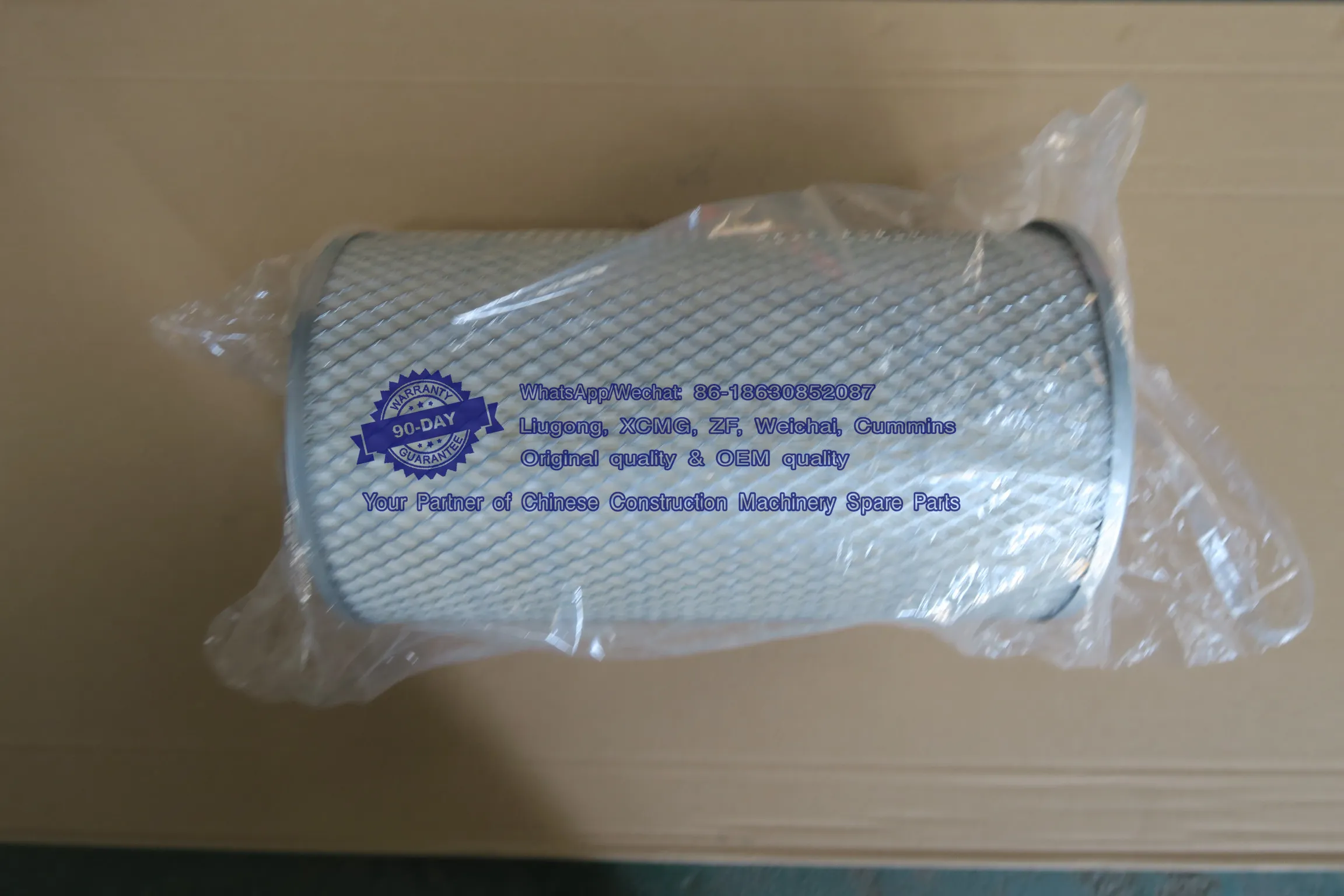 Liugong Air filter assembly SP125335