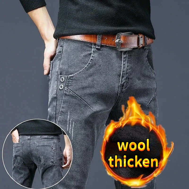 Eastmentires Men's Brushed Jeans Luxury Winter Jeans Velvet Fleece Man Thermal Warm Korean Versatile Elastic Plush Thicken Slim Pencil Pants