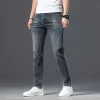 High-end stretch all-match dark jeans