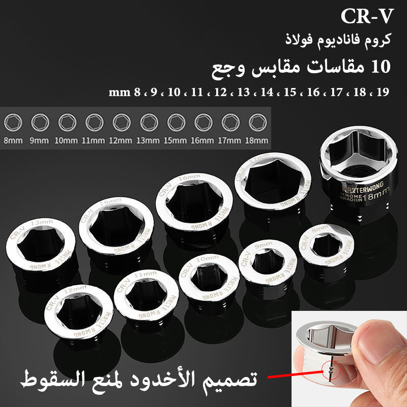 القابلة للدوران الشدات والمآخذ ولقم السائق ، طقم عدة مفاتيح متعددة الاستخدامات مادة فولاذية عالية الجودة من الكروم الفاناديوم