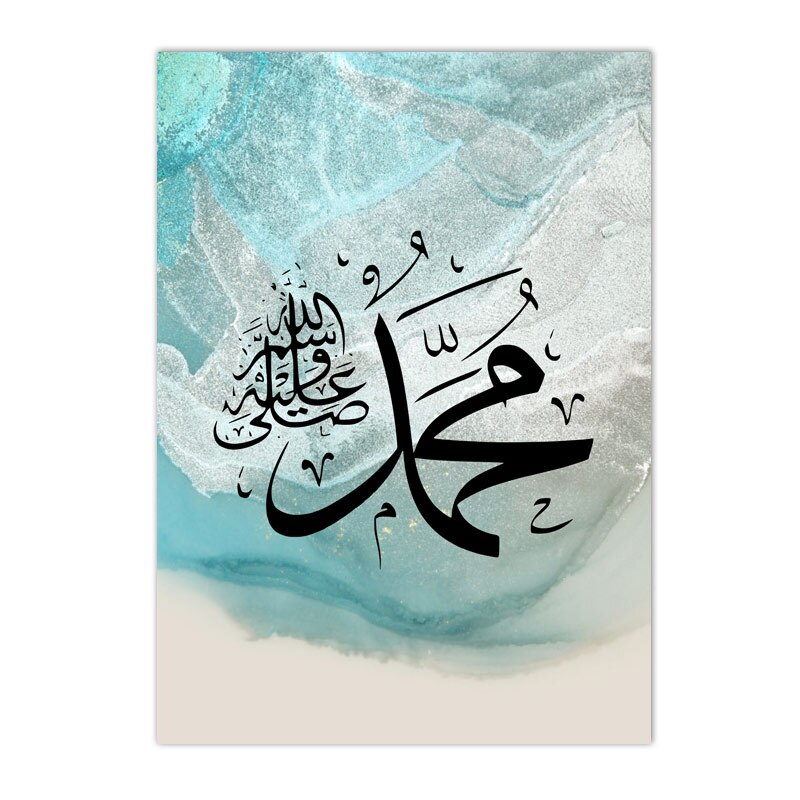 Islamic Calligraphy Allahu Akbar Green Marble Fluid Abstract Posters Canvas Painting Wall Art Prints Pictures Living Room Decor