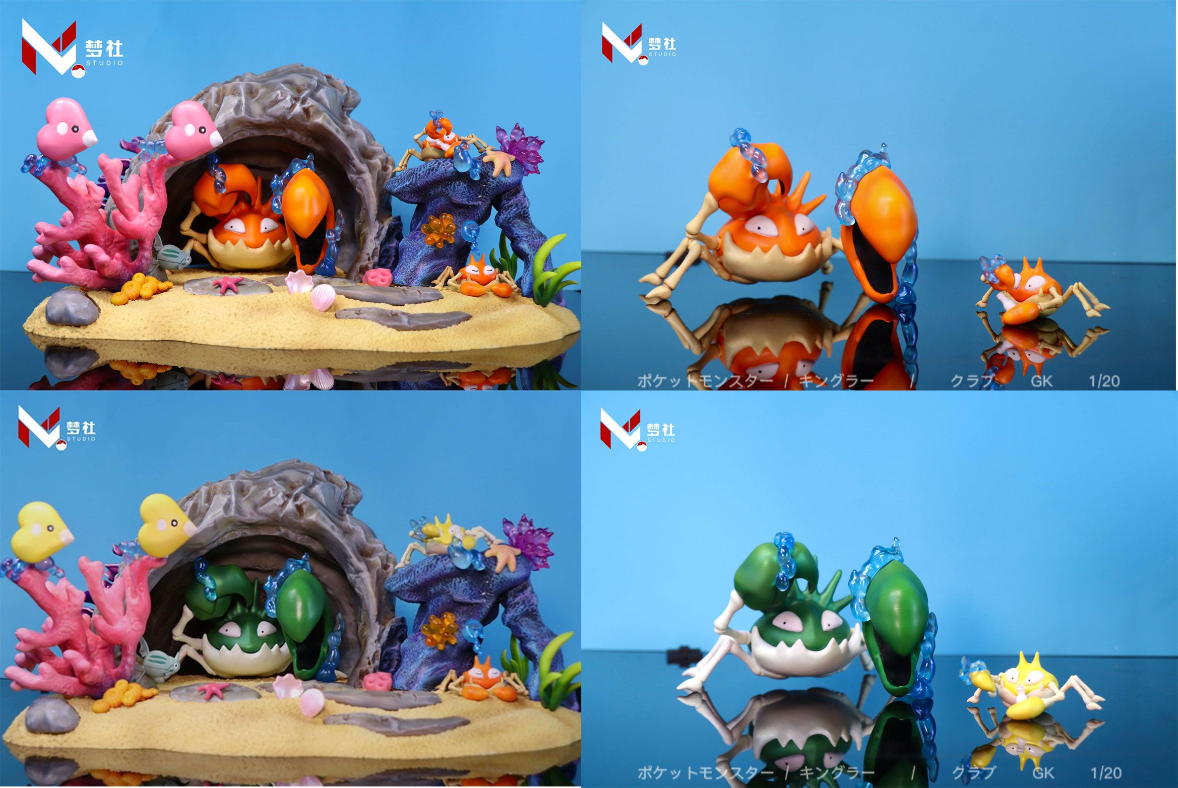 1/20 Scale World Zukan Ecology Evolution of Kingler Set - Pokemon Resin ...