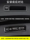 适用22-23款新汉兰达后备箱电动尾门警示贴 皇冠陆放外饰装饰改装