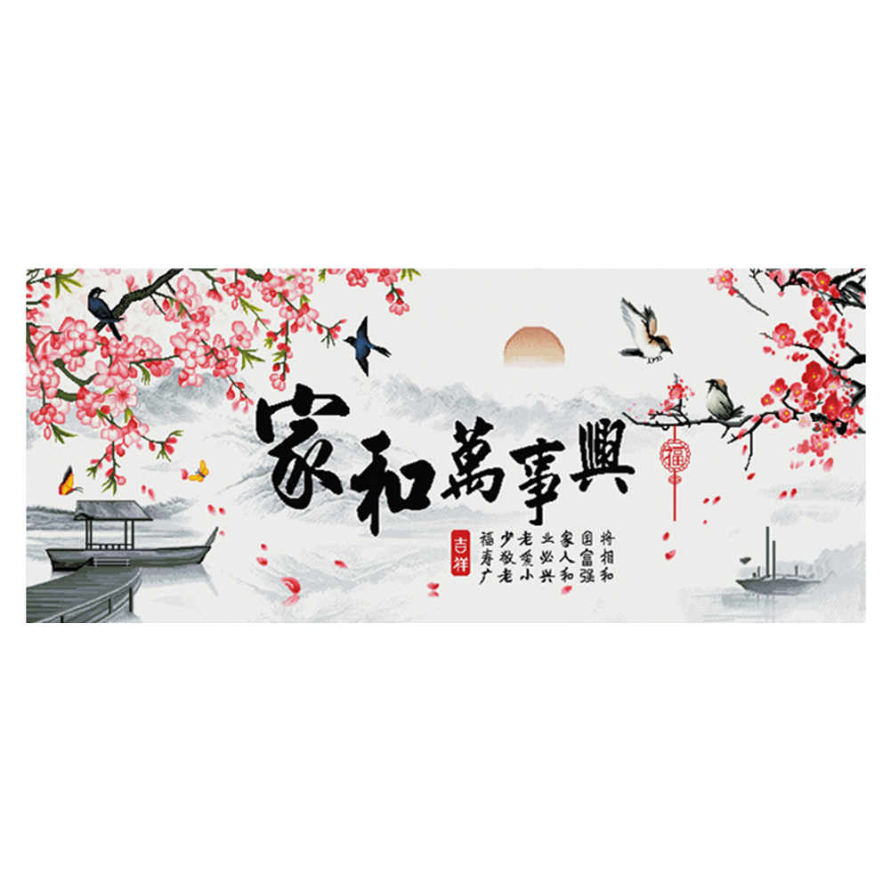 

Chinese Characters - 11CT Stamped Cross Stitch - 150*66CM, 501 Original