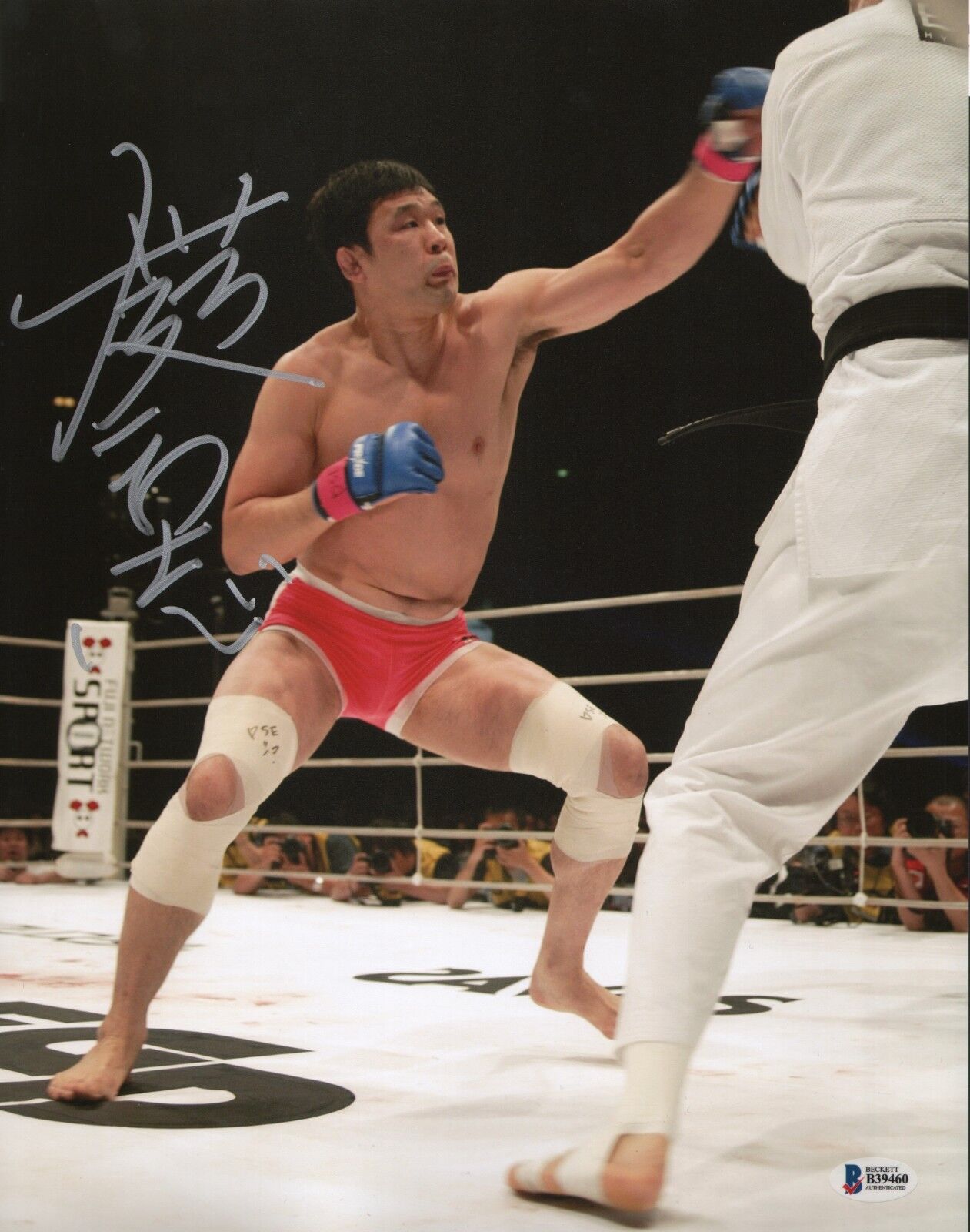 Kazushi Sakuraba Signed 11x14 Photo Poster painting BAS Beckett COA UFC Pride FC 2005 Grand Prix