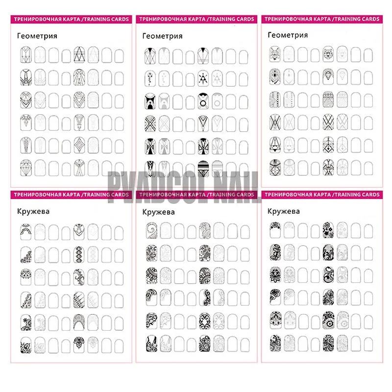 Nail Art Training Practice Lines Drawing Painting Template Learning Book Acrylic Gel Manicure Salon Tool-Nail Inspo
