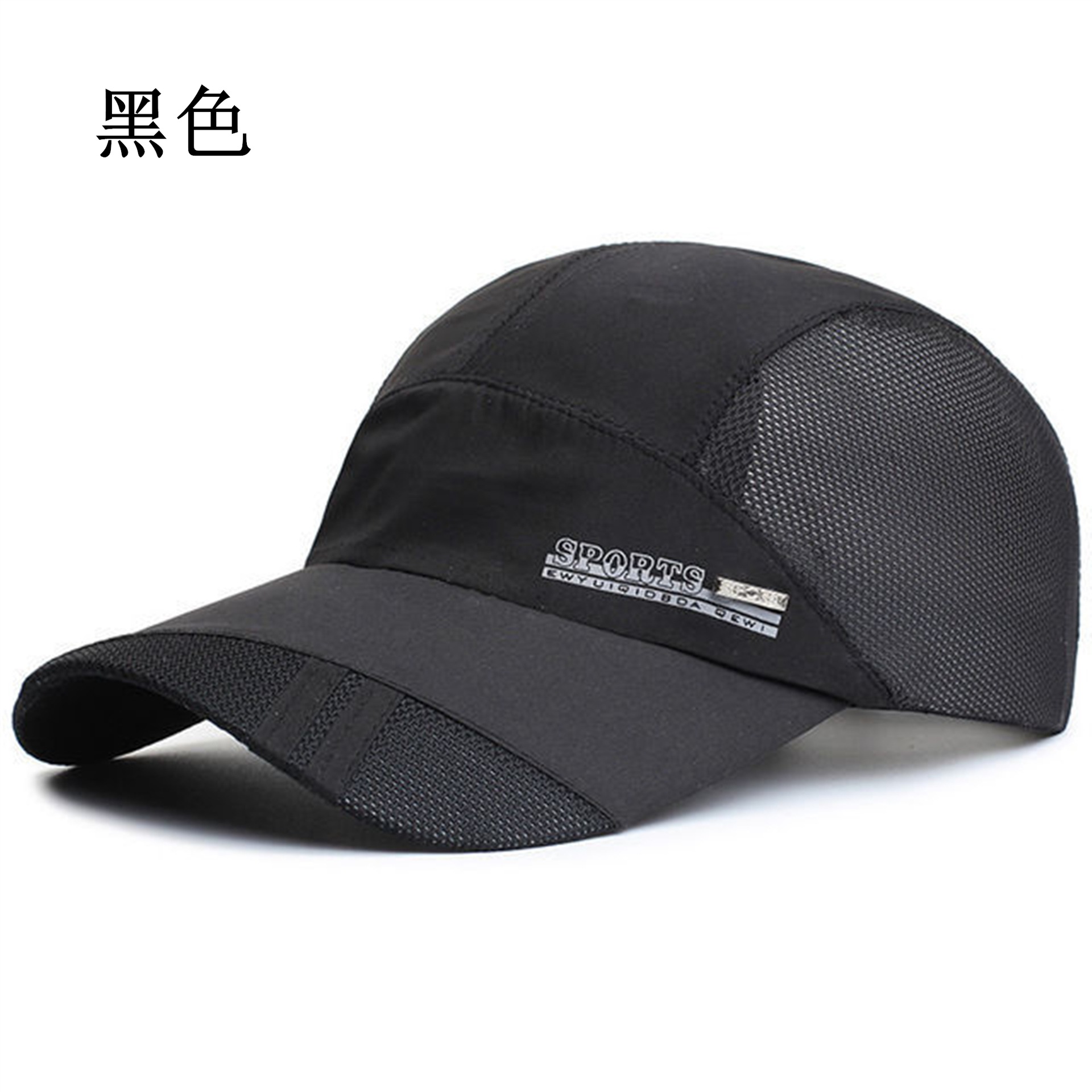 La la la copy Hat man frivolous sunshade cap  James Yang