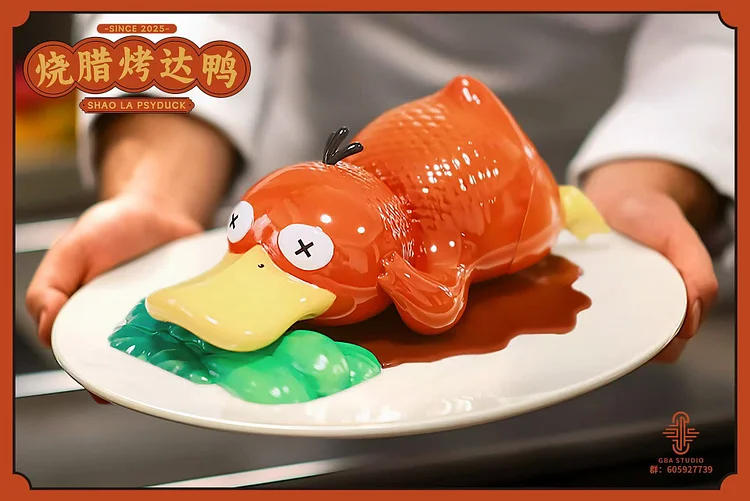 GBA Studio - Pokémon Roasted Psyduck Statue(GK)-