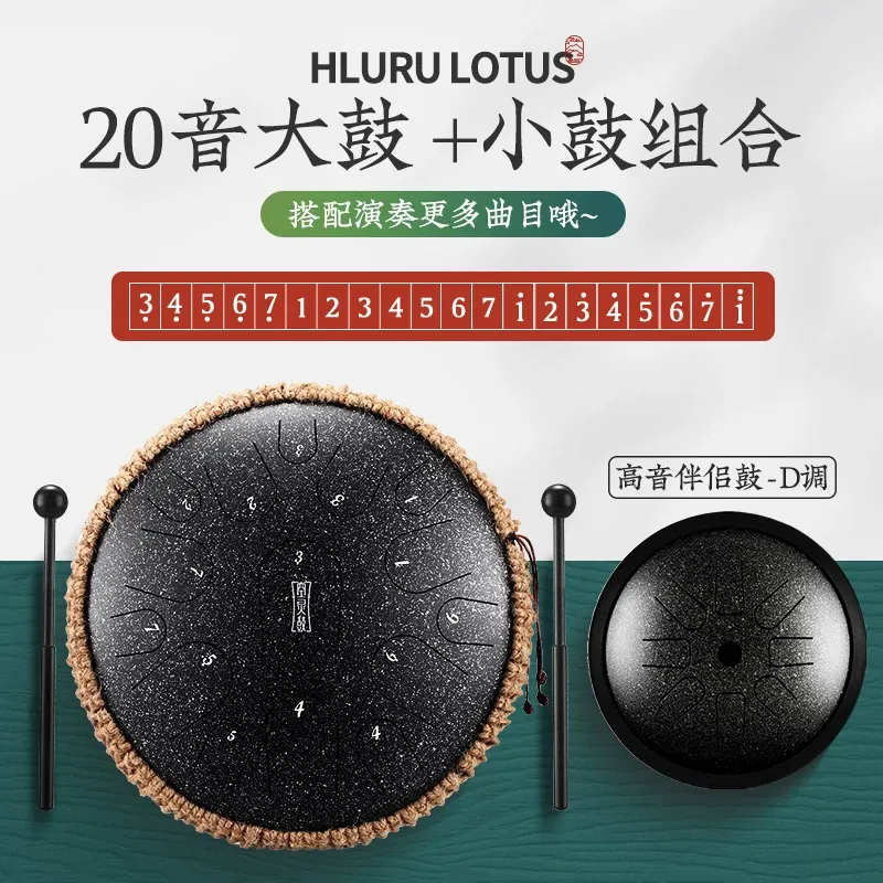 Spotted Black-Titanium Steel【14-inch + 6-inch】