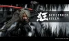1/4 Scale Berserker Kelly - Metal Girl Statue - JiuCheng [In Stock]