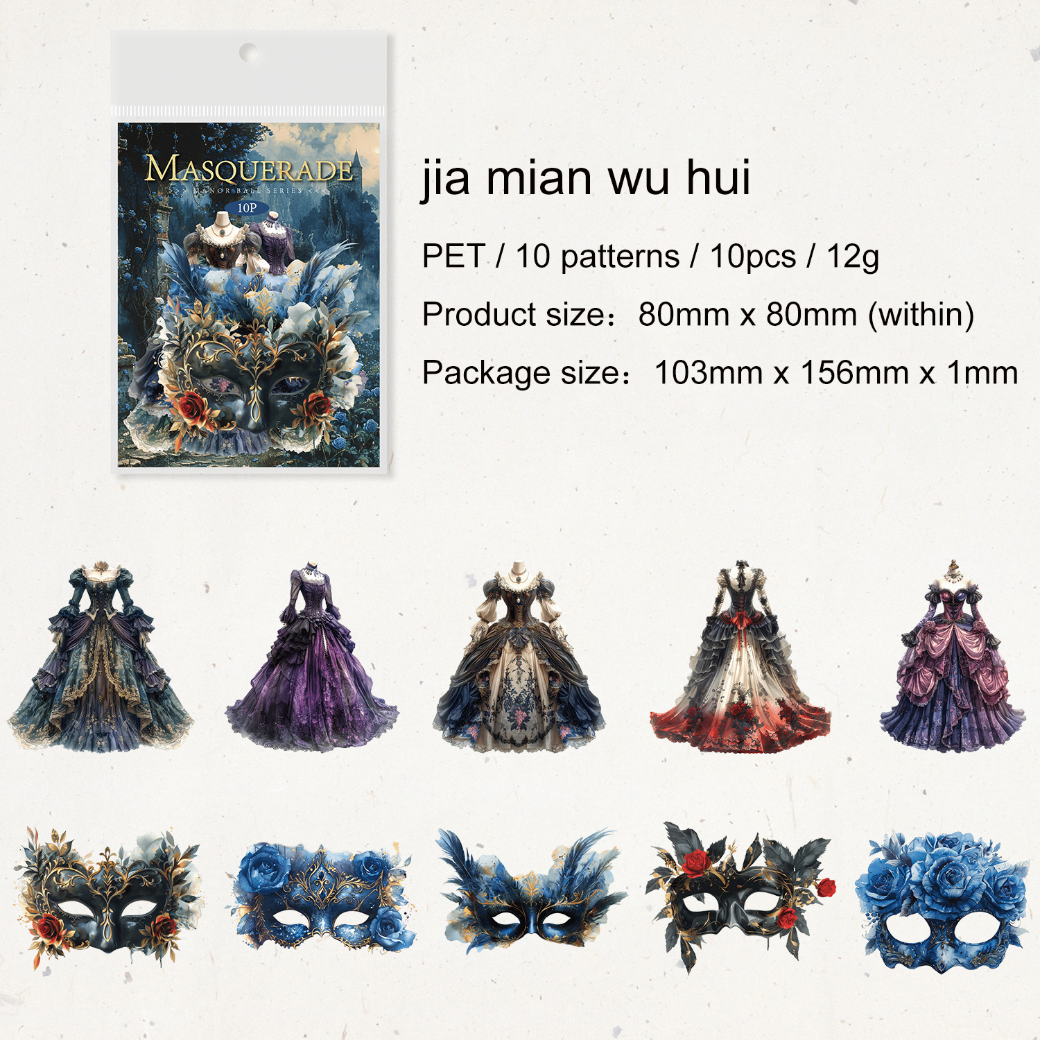 Journalsay Manor Ball Series Vintage Gothic Flower Gorgeous Costumes PET Sticker 