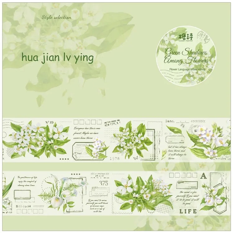 Journalsay 40mm*200cm Flower Letter Series Simple Plant Flower PET Tape