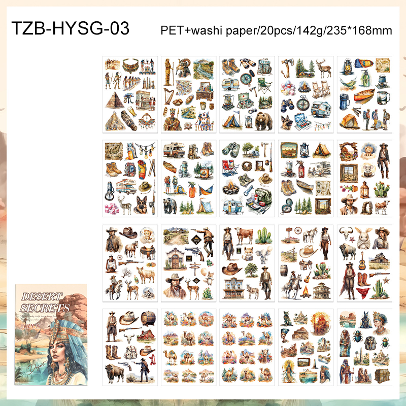 스티커북 - 과거 회상 시리즈 빈티지 식물 꽃 캐릭터 풍경