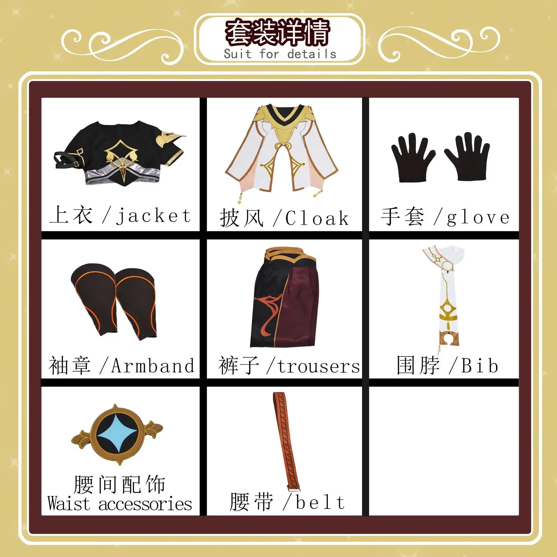 [Wetrose] In Stock Aether Traveler Genshin Impact Cosplay Costume Male Sora Tabibito Wig Full Set