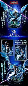 V.S. Series Seto Kaiba - Duel Monsters / Yu-Gi-Oh! Official Statue - MegaHouse