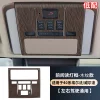 适用24款丰田Alphard/Vellfire40系前阅读灯框改装内饰阅读灯灯罩1件套