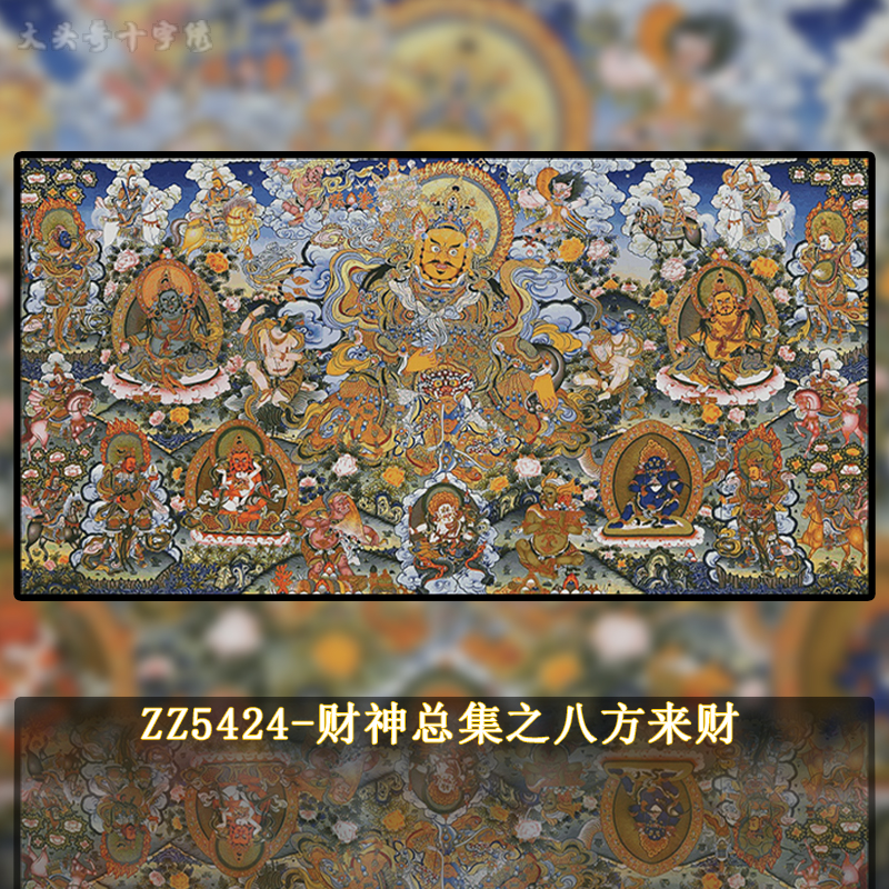 [ZZ5424-God of Wealth Collection of Eight Fanglai]  Painting Fairy Cross Stitch