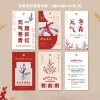 18PCS Purple Red Orchids Spring Festival Hanging Blessing Cards