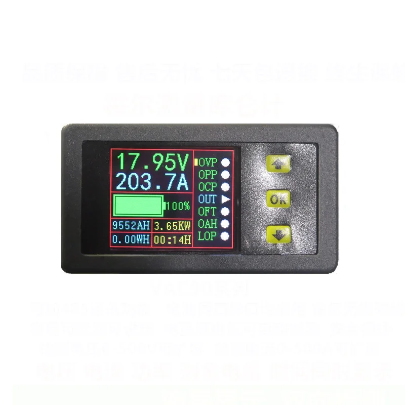 VAC9010H Hall Coulomb Meter Color LCD DC Bidirection Multifunction Tester Electrical Resistivity Measuring Instruments