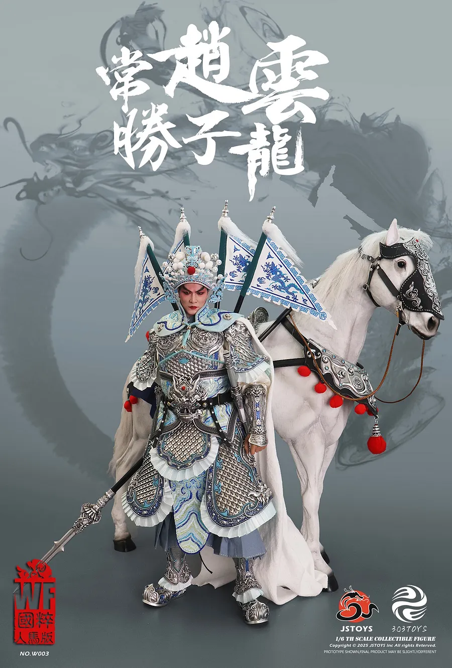 303TOYS X JSTOYS 1/6 NO.W002 EVER-VICTORIOUS ZHAO YUN - ZILONG NO