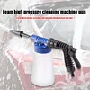 1L Car Wash Foam Tank 1/4 Quick Connector Foam Washing Gun Cleaning Washing Tool