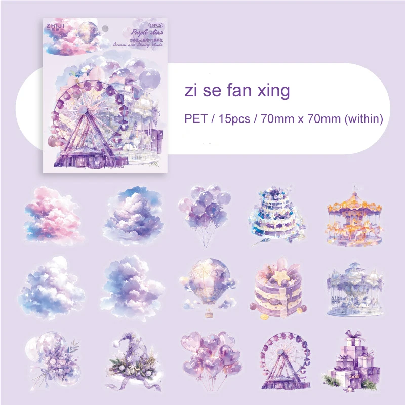 PET Sticker - Floating Dream and Flowing Cloud Series Cloud Landscaping Material Collage 