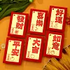 6PCS CNY Blessings Red Packet Envelope