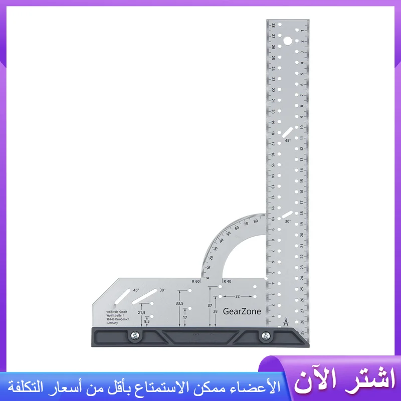 مسطرة النجارة متعددة الوظائف