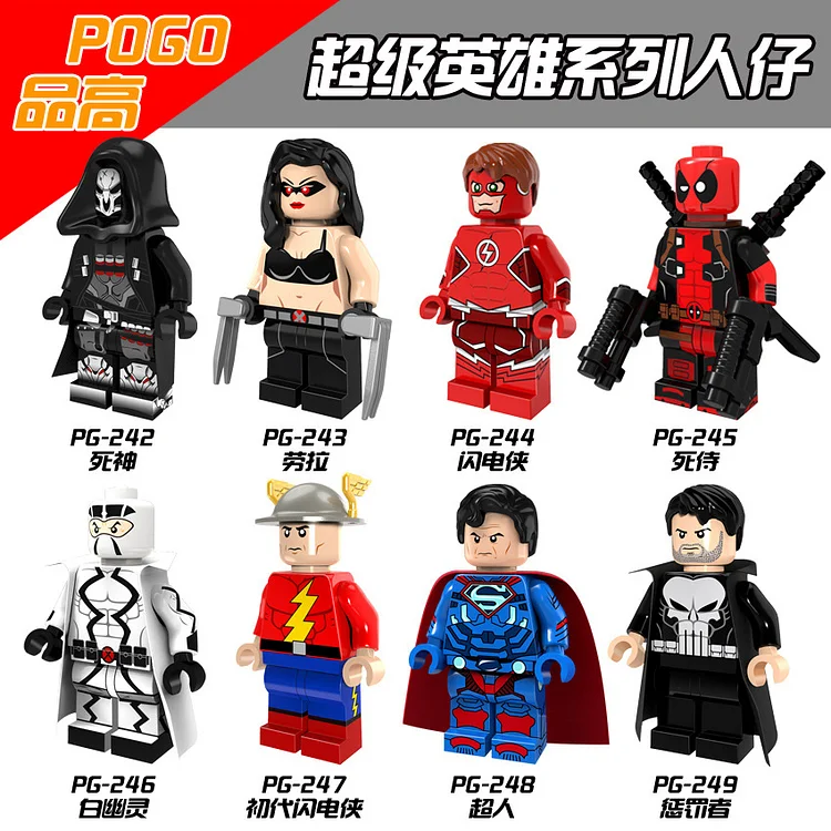 Marvel（PG8063）