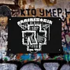 Rammstein - Vintage Metal Signs - 20*30cm/30*40cm - Music